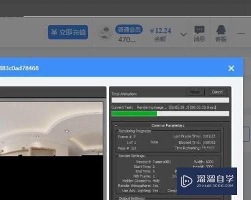 3DMax怎么进行网络渲染？