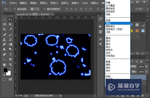 如何使用PS软件制作图片中主体发光轮廓的效果？