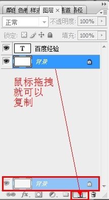 PS如何给文字添加描边：[1]？