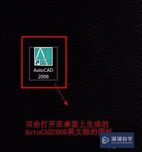 CAD2006【AutoCAD2006】英文破解版怎样下载安装？