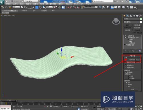 3DMax瓷筷架模型制作教程