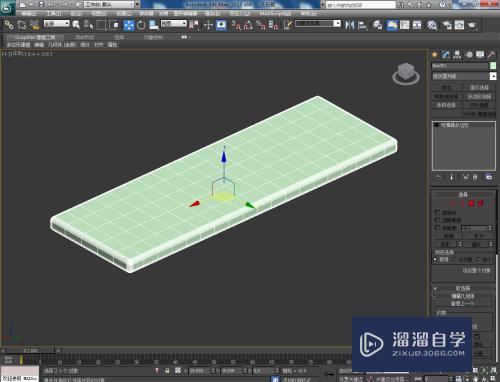 3DMax瓷筷架模型制作教程