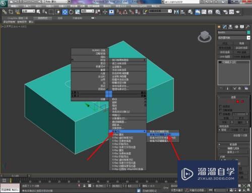 3DMax怎么给模型上的面单独添加贴图？