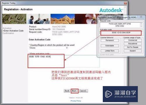 CAD2006【AutoCAD2006】英文破解版怎样下载安装？