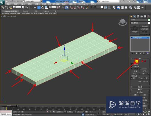 3DMax瓷筷架模型制作教程