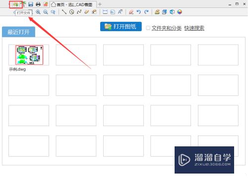 <esred>CAD</esred>快速<esred>看图</esred>如何<esred>操作</esred><esred>使用</esred>？
