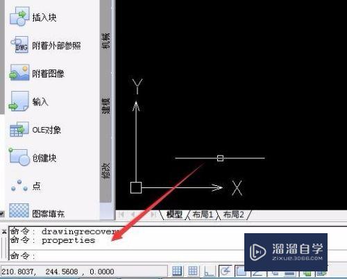 <esred>CAD</esred>中<esred>命令</esred><esred>行</esred>消失了<esred>怎么办</esred>？