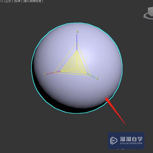 在3DSMax中如何制作刺球模型？