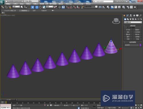 3DMax中怎么复制多个模型？