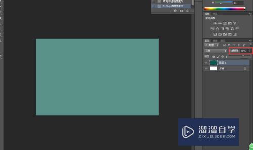 PS<esred>中</esred>怎么<esred>调节</esred>图层的<esred>透明</esred><esred>度</esred>？