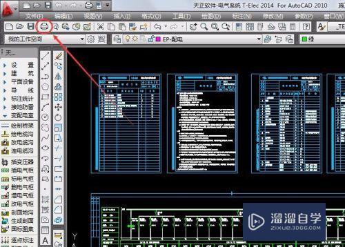 <esred>CAD</esred><esred>多种</esred><esred>图纸</esred>怎么<esred>成</esred><esred>一个</esred><esred>PDF</esred><esred>文件</esred>？