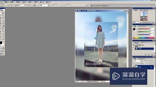 <esred>PS</esred>怎么调图片透<esred>明度</esred>？