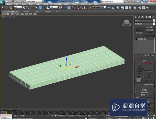 3DMax瓷筷架模型制作教程