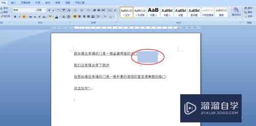 <esred>Word</esred><esred>文档</esred>空白处<esred>下划</esred><esred>线</esred>怎么打不<esred>出来</esred>？