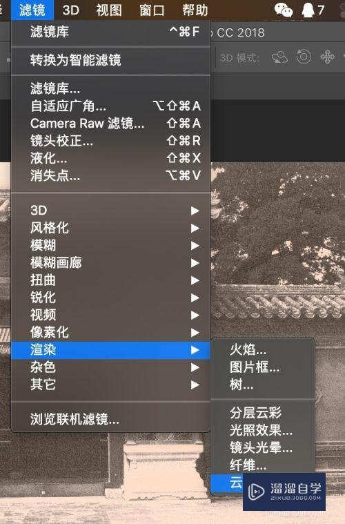 如何用Photoshop将真实照片做旧方法二？