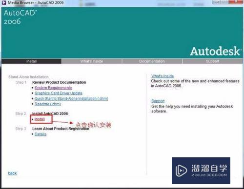 CAD2006【AutoCAD2006】英文破解版怎样下载安装？