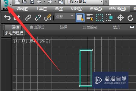 3DMax怎么重置设置？