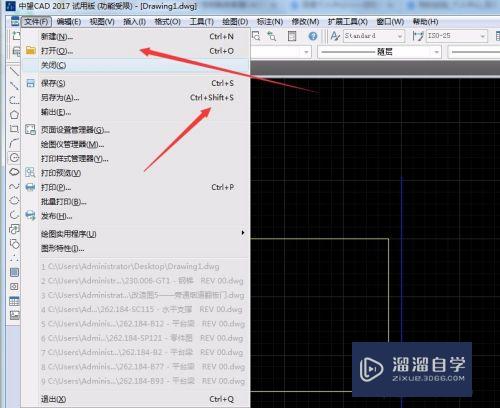 新手怎样熟练掌握CAD操作？