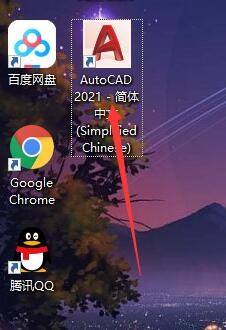 AutoCAD 2021破解版软件下载与安装教程