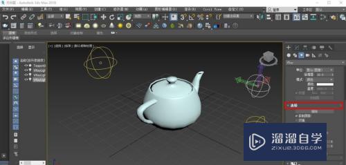 3DMax新手VRay灯光步骤