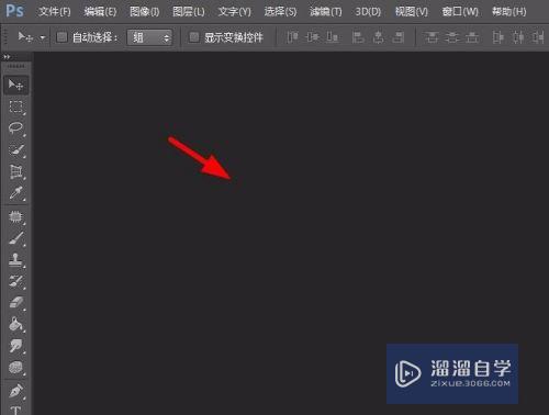 <esred>PS</esred>怎么在<esred>选区</esred><esred>填充</esred>颜色？