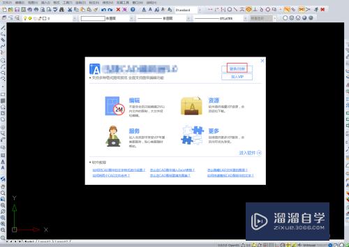 <esred>CAD</esred><esred>图纸</esred><esred>打印</esred><esred>预览</esred>空白该<esred>怎么办</esred>？