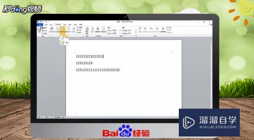 Word怎么<esred>把</esred>页面横<esred>过来</esred>呢？