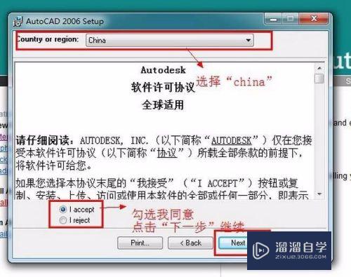 CAD2006【AutoCAD2006】英文破解版怎样下载安装？