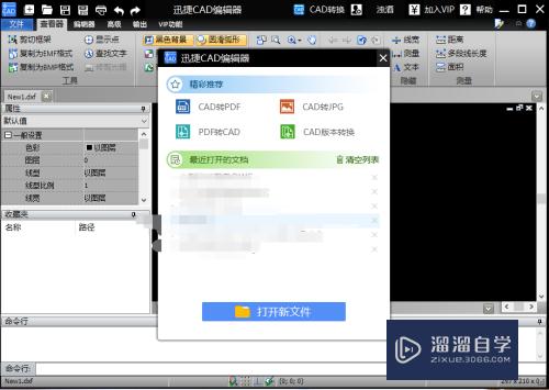 <esred>CAD</esred>图纸怎样<esred>转换</esred><esred>成</esred><esred>Word</esred>？