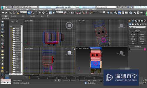 <esred>3</esred><esred>D</esred><esred>Max</esred>切换<esred>视图</esred>窗口如何<esred>设置</esred>？