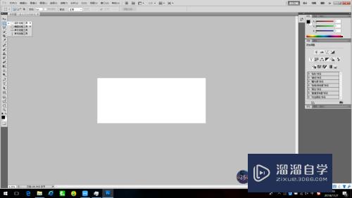 <esred>PS</esred><esred>如何</esred><esred>填充</esred><esred>选区</esred>颜色？