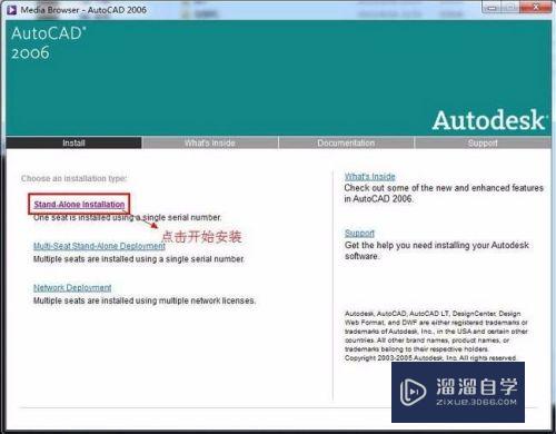 CAD2006【AutoCAD2006】英文破解版怎样下载安装？