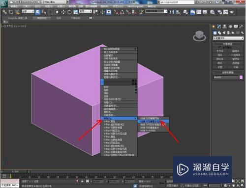 3DMax中模型面怎么添加线？