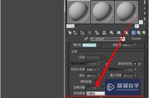 3DMax玻璃材质怎么弄？