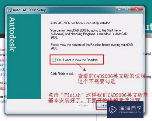 CAD2006【AutoCAD2006】英文破解版怎样下载安装？