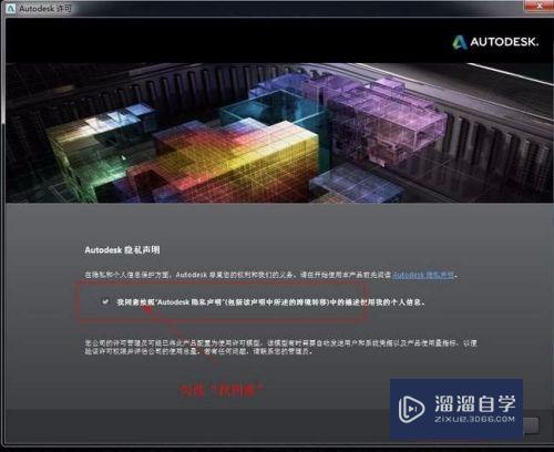 AutoCAD2014中文破解版安装方法（附下载地址）