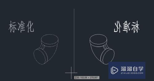 <esred>CAD</esred>镜像<esred>文字</esred>怎么让<esred>文字</esred>仍正常<esred>显示</esred>？