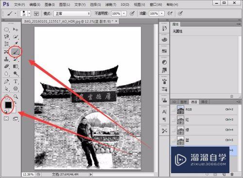 <esred>如何</esred>在<esred>PS</esred>中<esred>抠</esred><esred>取</esred>人像？