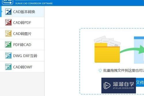 <esred>CAD</esred>图纸<esred>版本</esred>不兼容<esred>无法</esred><esred>打开</esred><esred>怎么办</esred>？