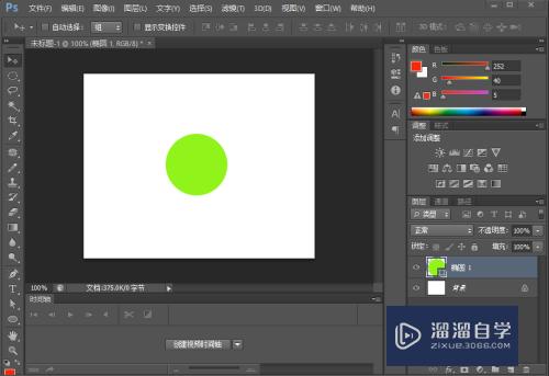 用PS CS6怎么实现物体发光效果？