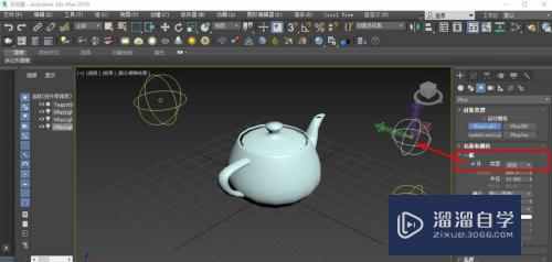 3DMax新手VRay灯光步骤