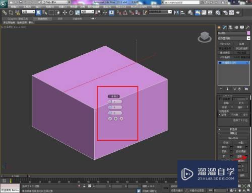 3DMax中模型面怎么添加线？