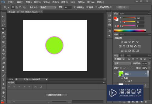 用PS CS6怎么实现物体发光效果？