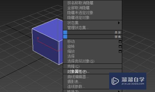 3DSMax如何设置让镜面不反射某些物体？