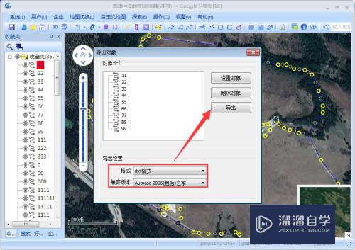 奥维互动地图如何导出CAD？