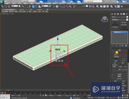 3DMax瓷筷架模型制作教程