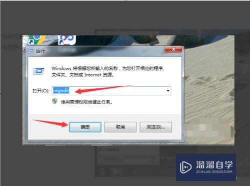 如何把3DMax注册列表全部删除？