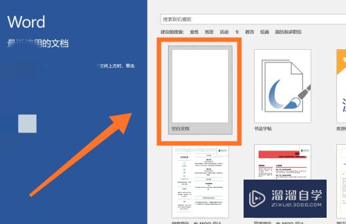 Word怎么<esred>输入</esred><esred>分数</esred>呢？