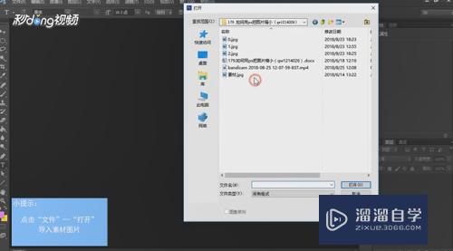 <esred>PS</esred>怎么在<esred>图片</esred><esred>上</esred>打字？