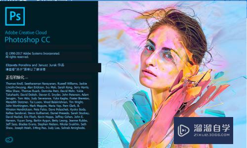 Photoshop CC 2018安装破解分享